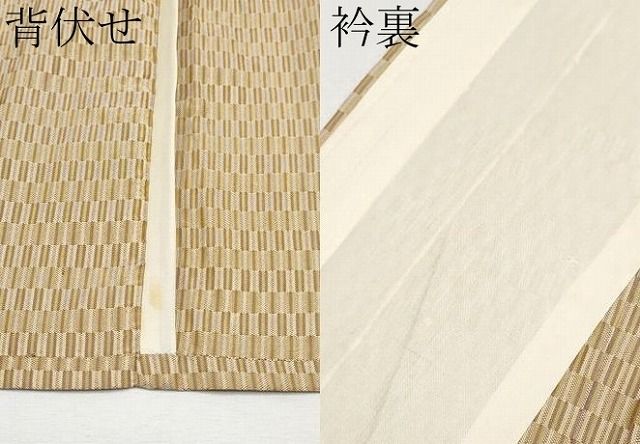 平和屋本店▽極上　山下八百子　本場黄八丈　単衣　市松綾織　紬　逸品　CYAA4055s6 楽天市場】平和屋本店▽極上 山下八百子 本場黄八丈 単衣 市松綾織 紬