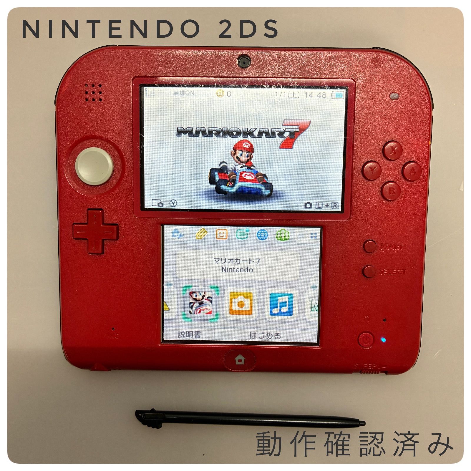 オープン記念クーポン配信中 ニンテンドー 2 DS レッド ブラック Nintendo 本体