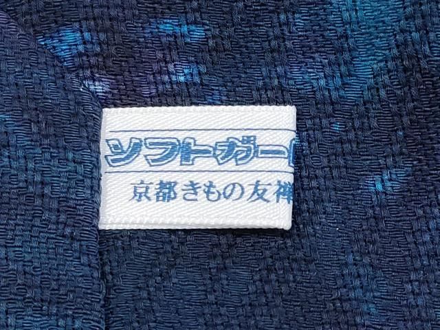 平和屋本店▽極上 阿波藍 天然灰汁建 藍染工房・こんや スリーシーズン