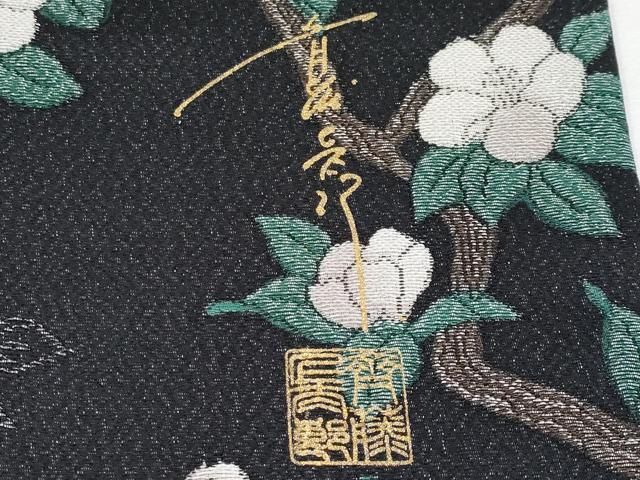  ● 上 キモノデザイナー 斉藤上太郎 小紋 枝花文 黒地 反端 冊子付き 上代95万 s 6 小紋 着物