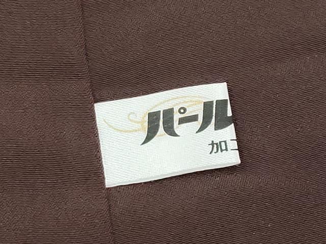 鉄黒色地×薄黄色 s