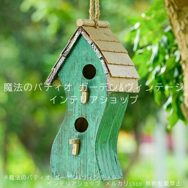 ガーデンオブジェ グリーン バードハウス 木製 バードウォッチング