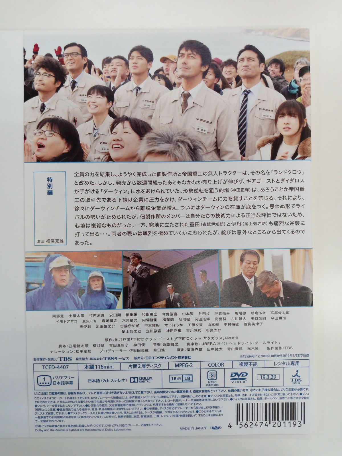 全7巻セット V-19