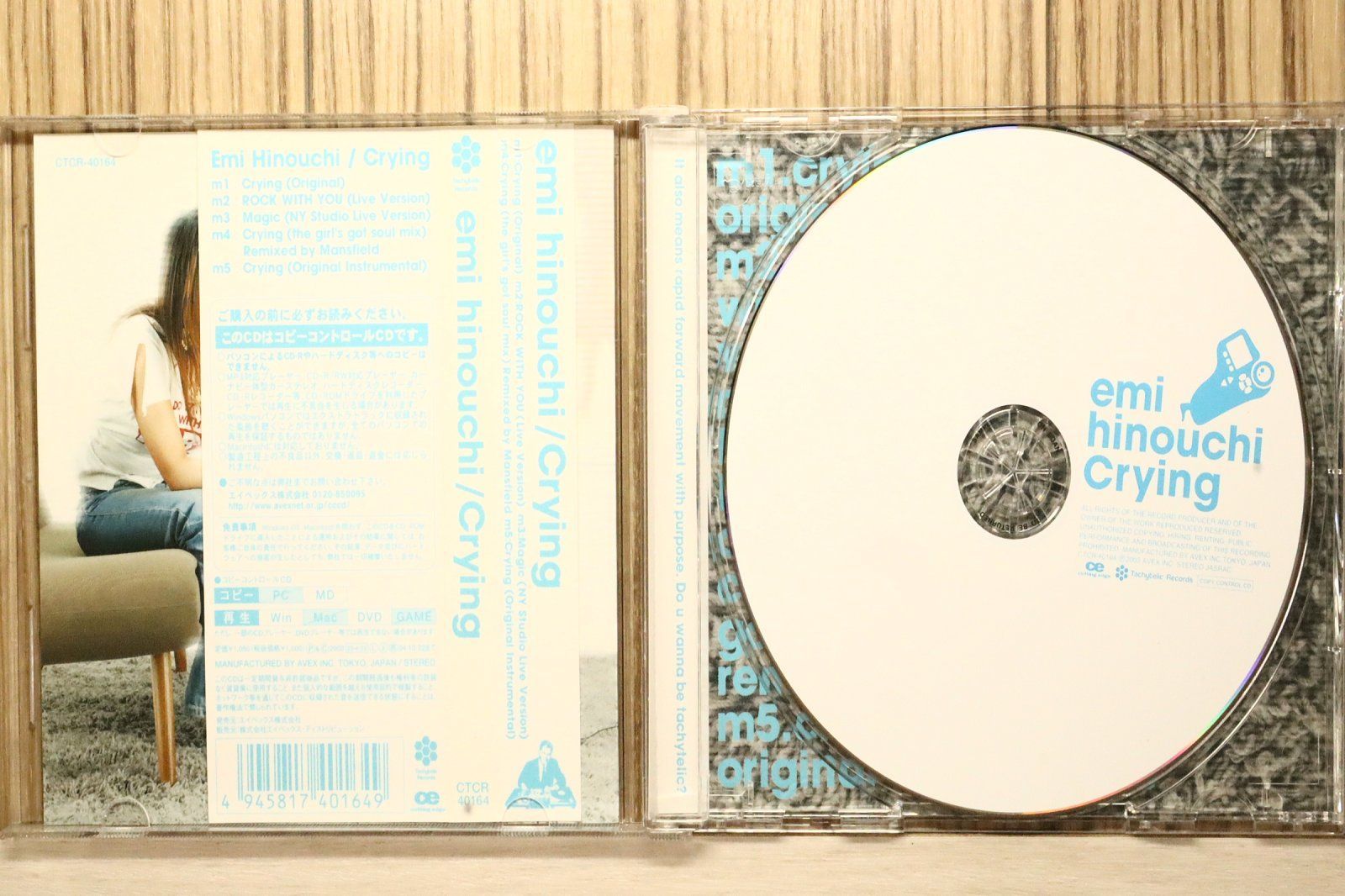 国内盤CD☆日之内エミ/Emi Hinouchi□ Crying (CCCD) 【CTCR40164