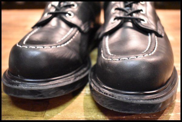 8133 スーパーソール