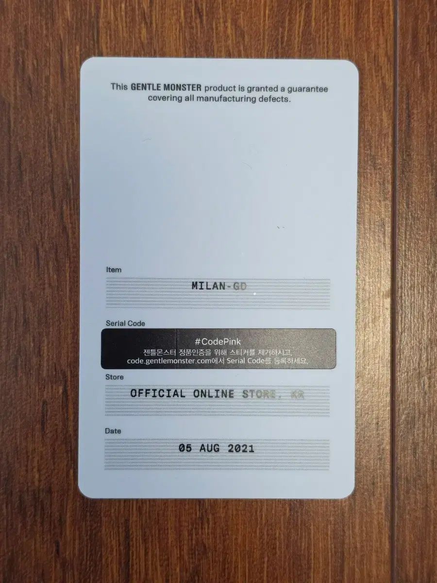  GENTLE MONSTER ジェントルモンスター ミラン クリップオン サングラス サングラス 小物