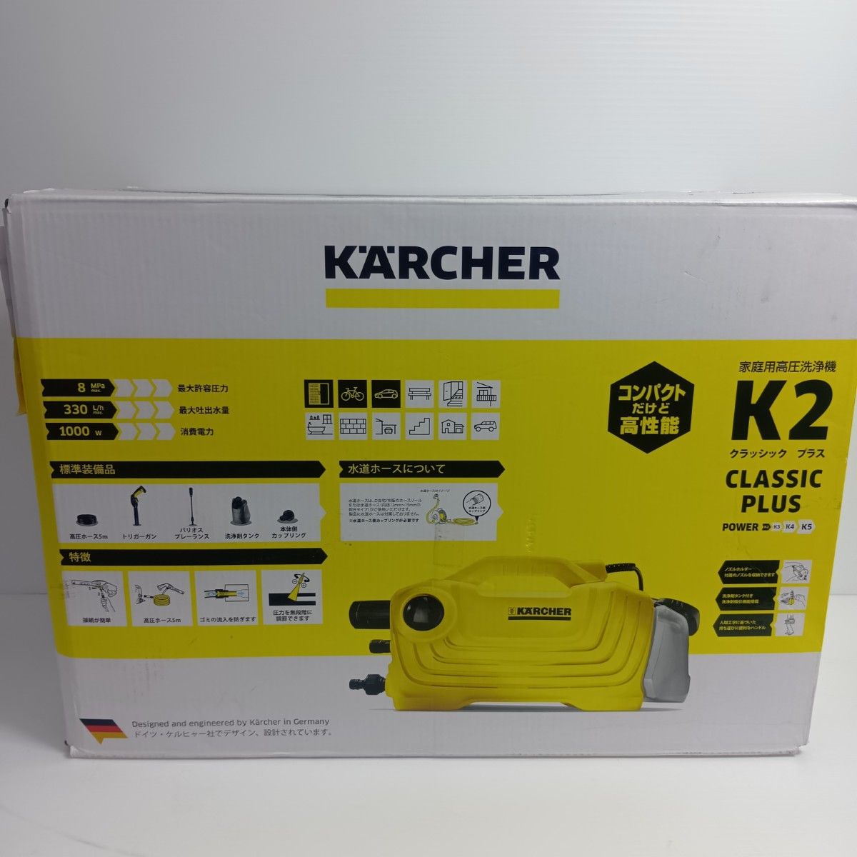 KARCHER ケルヒャー 高圧洗浄機 S コード式 K 2 CLASIC PLUS 233241 イエロー カーペット掃除用具 その他 