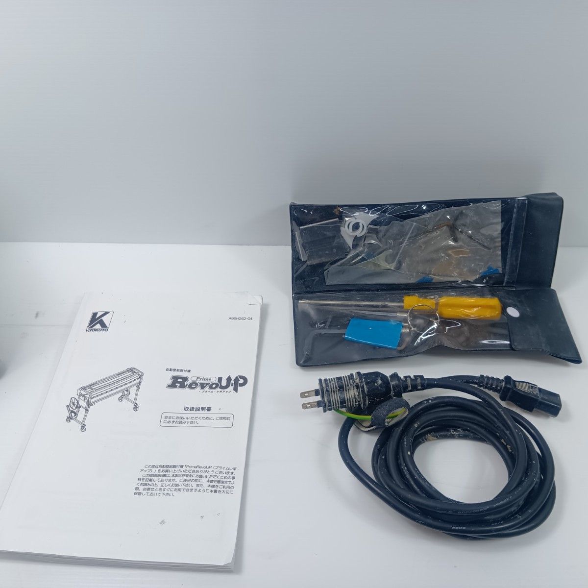  KYOKUTO 自動糊付機 操作BOXのみ ケース.調整工具.取説付 3059 RUP 通電チェックのみ Prime-revo 黄緑 その他 電動工具 エア工具