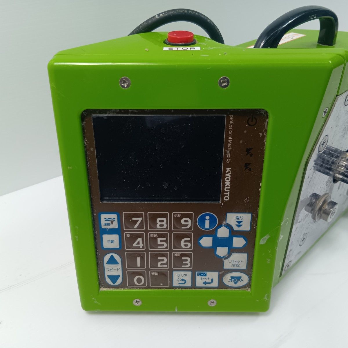 KYOKUTO 自動糊付機 操作BOXのみ ケース.調整工具.取説付 3059 RUP 通電チェックのみ Prime-revo 黄緑