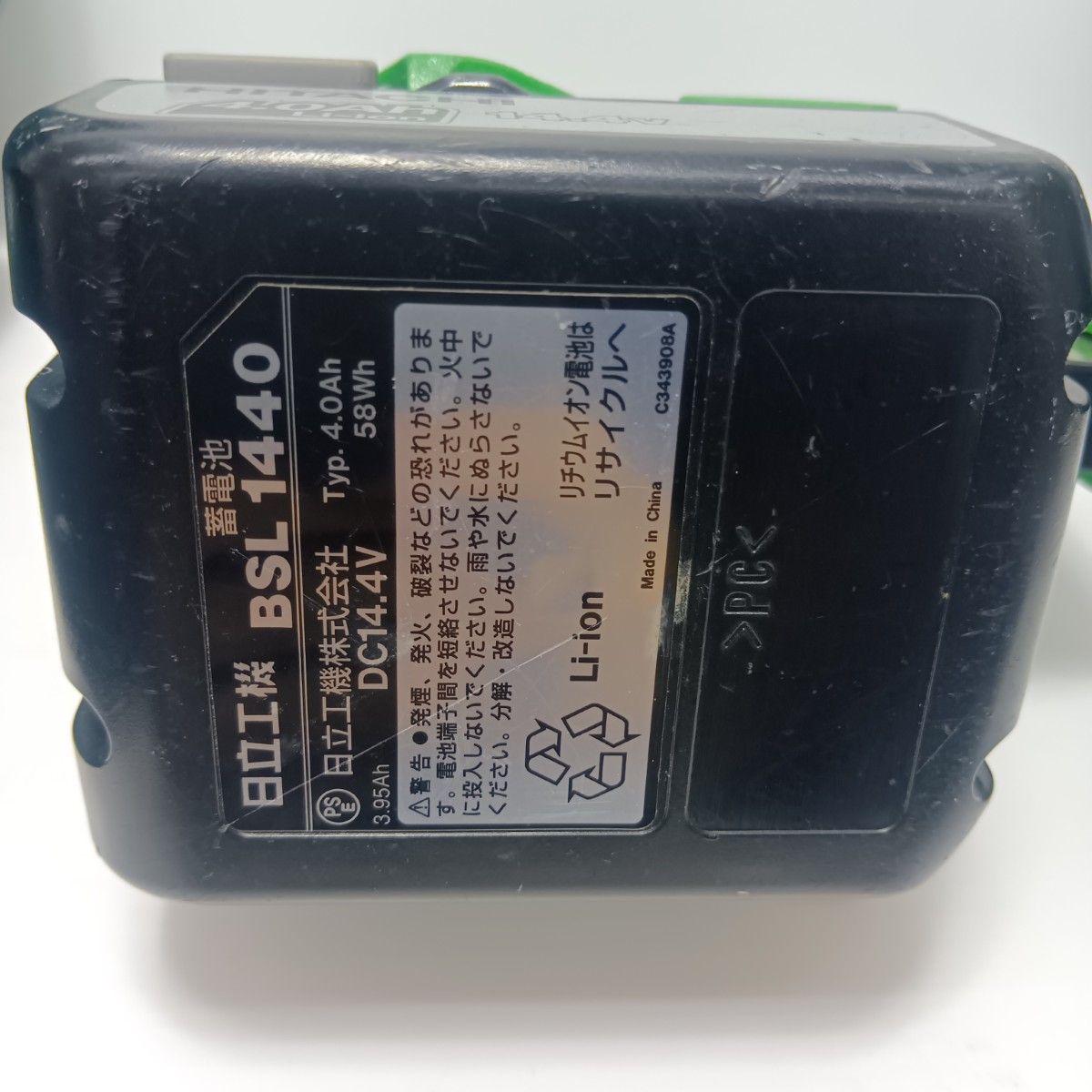 電動タッカ 程度B