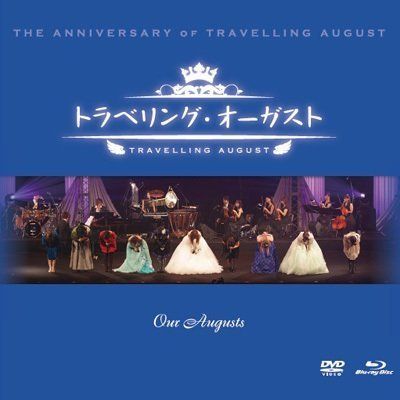 トラベリング オーガスト コンサート Blu ray＆DVD