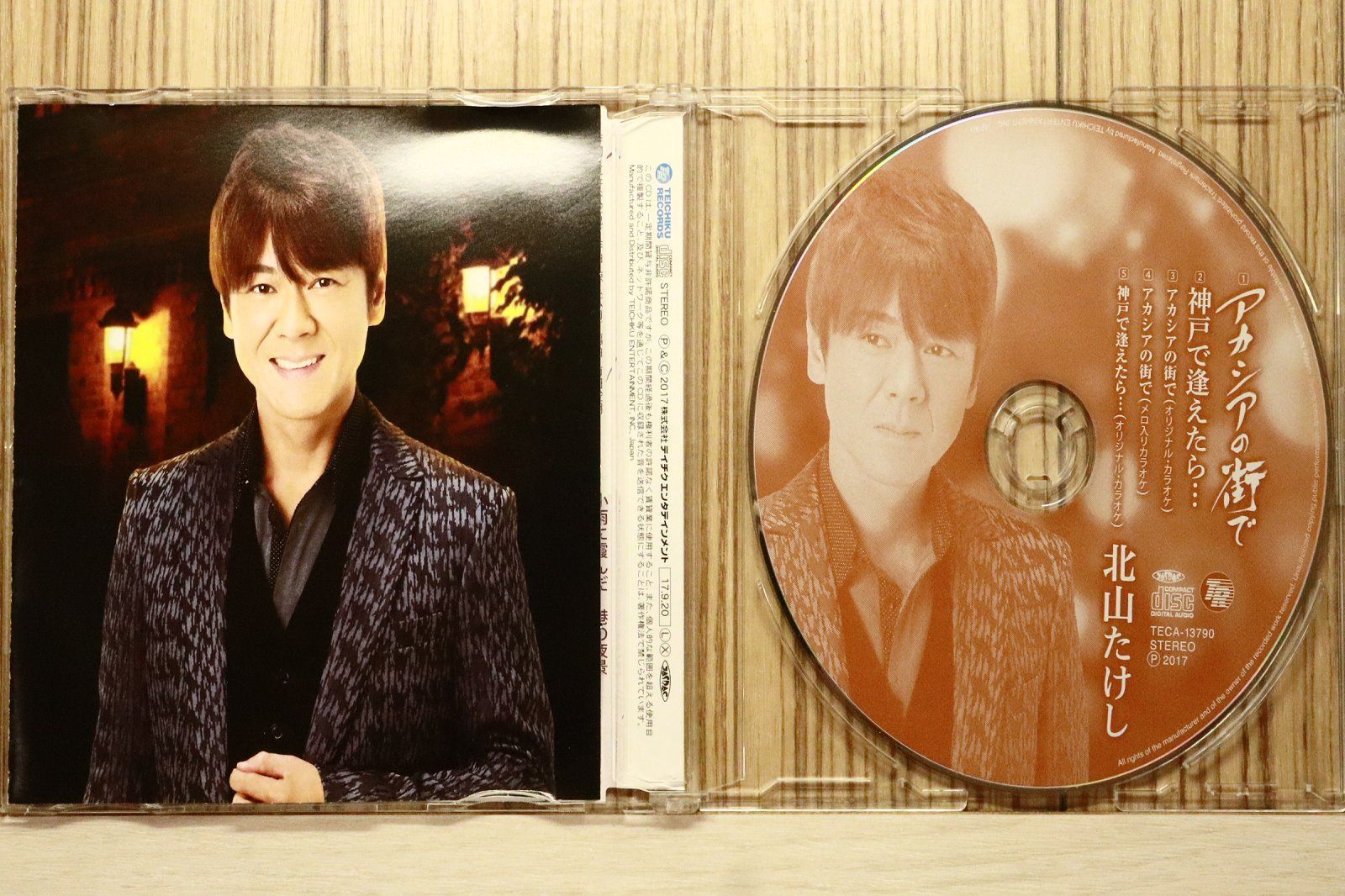 やまだたけし 国内盤CD☆北山たけし/Takeshi Kitayama□ 霧笛の酒場 【TECA13720