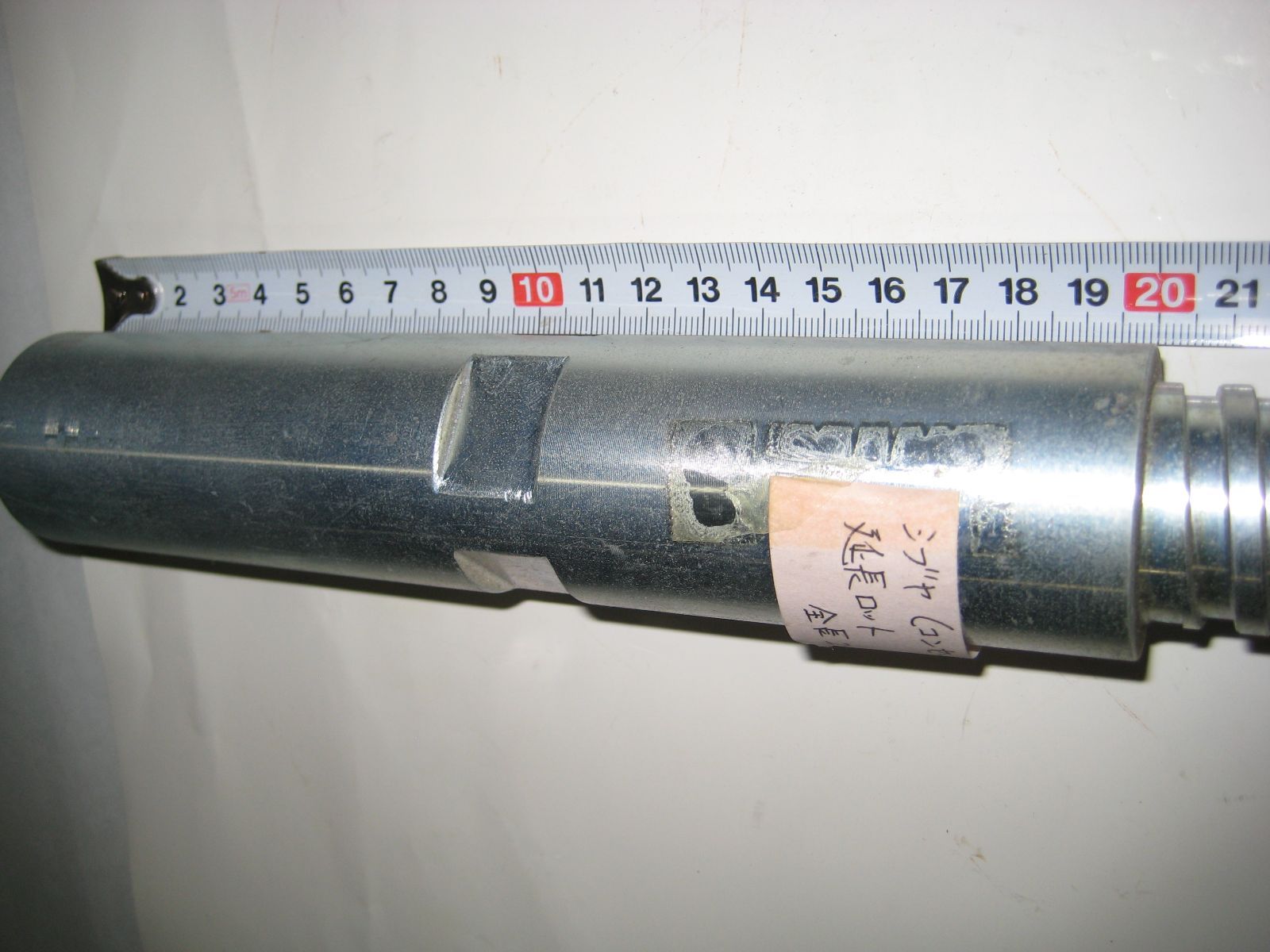 シブヤ コンセック コアドリル用 ３点式コアビット 延長ロット A 全長250 L