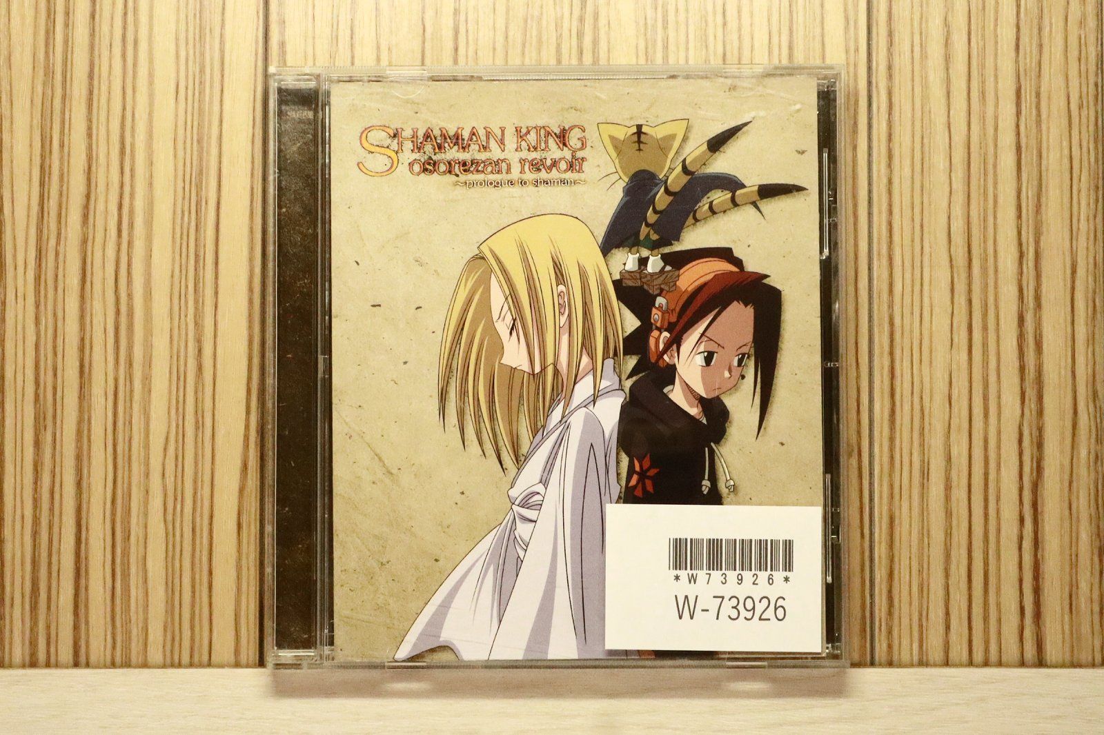 国内盤CD☆アニメ音楽/□ シャーマンキング ドラマ&キャラクターソング