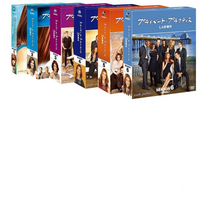 プライベート プラクティス LA診療所 コンパクトBOX 全巻セット シーズン1 6 DVD
