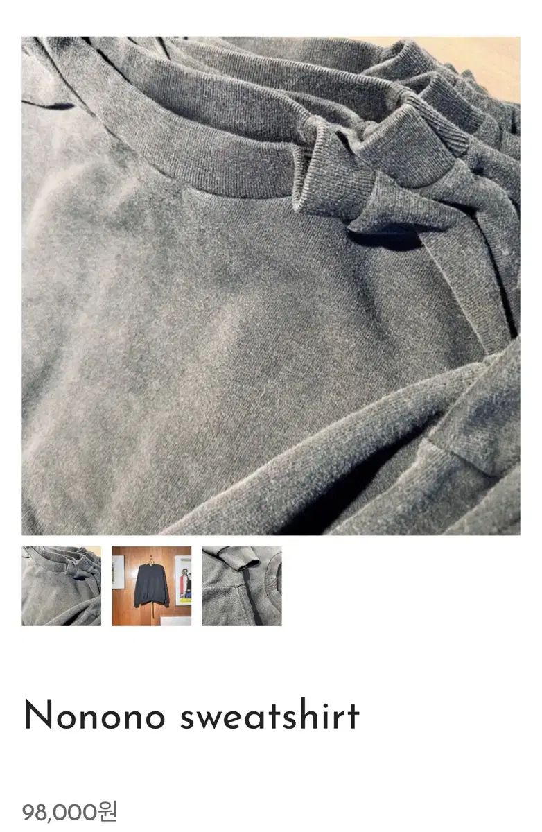 DONUT REVENGE スウェットシャツ サイズ2