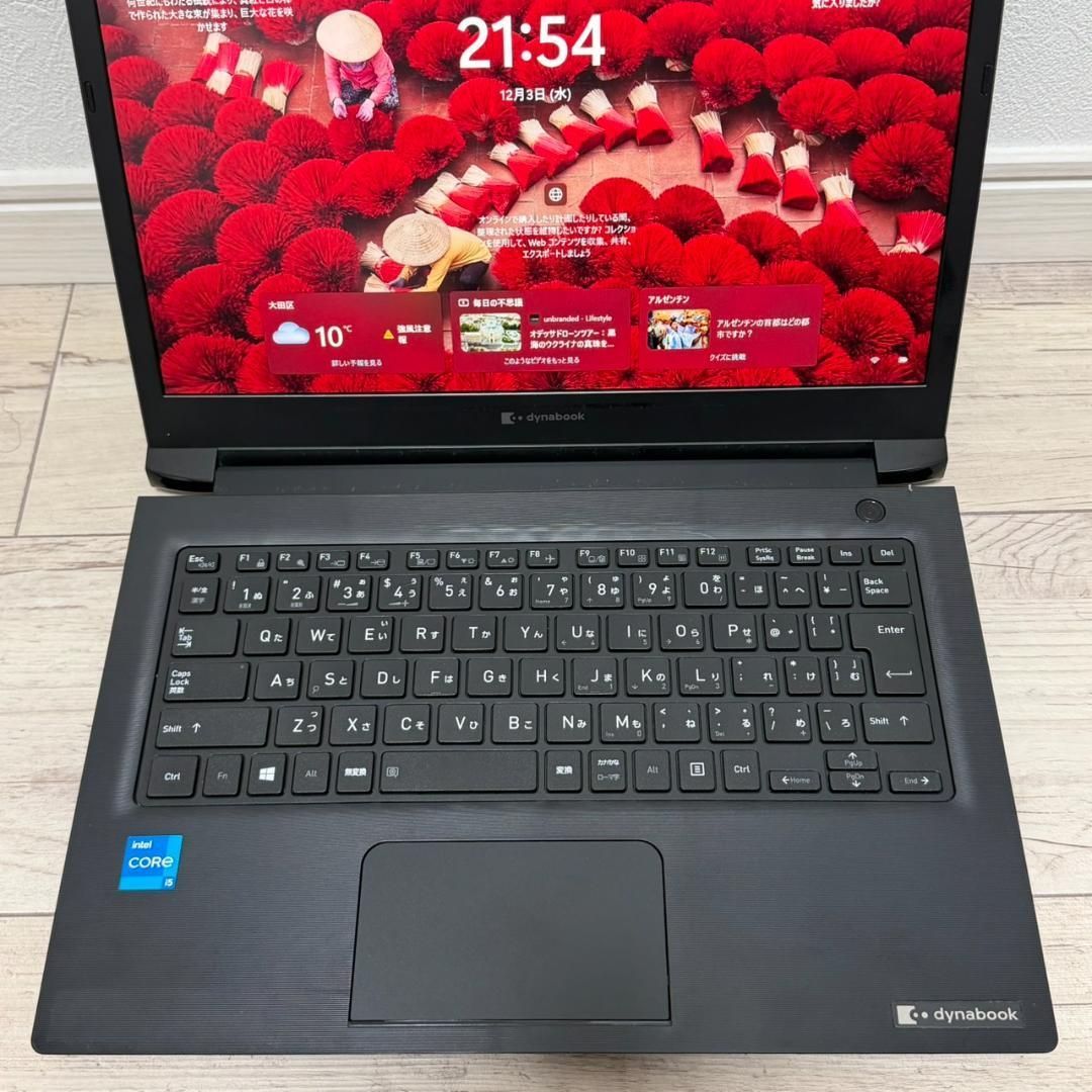 11世代 i5 dynabook 12G SSD256G 13.3FHD 顔認証 Office付き 即納