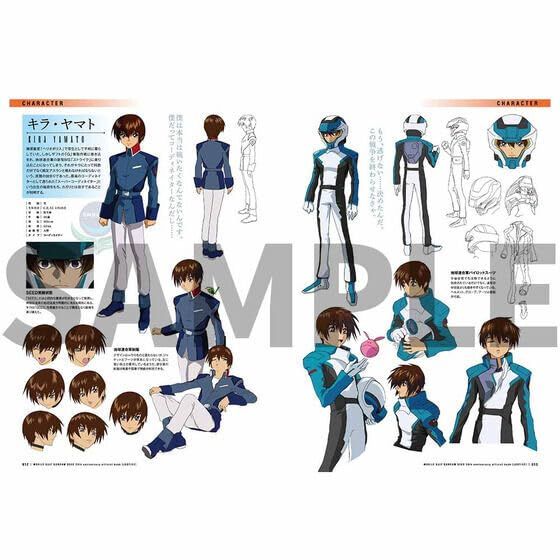 機動戦士ガンダムSEED