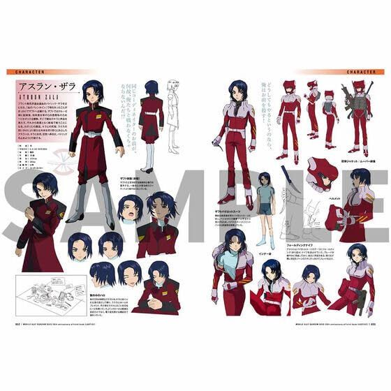 機動戦士ガンダムSEED 20周年記念オフィシャルブック