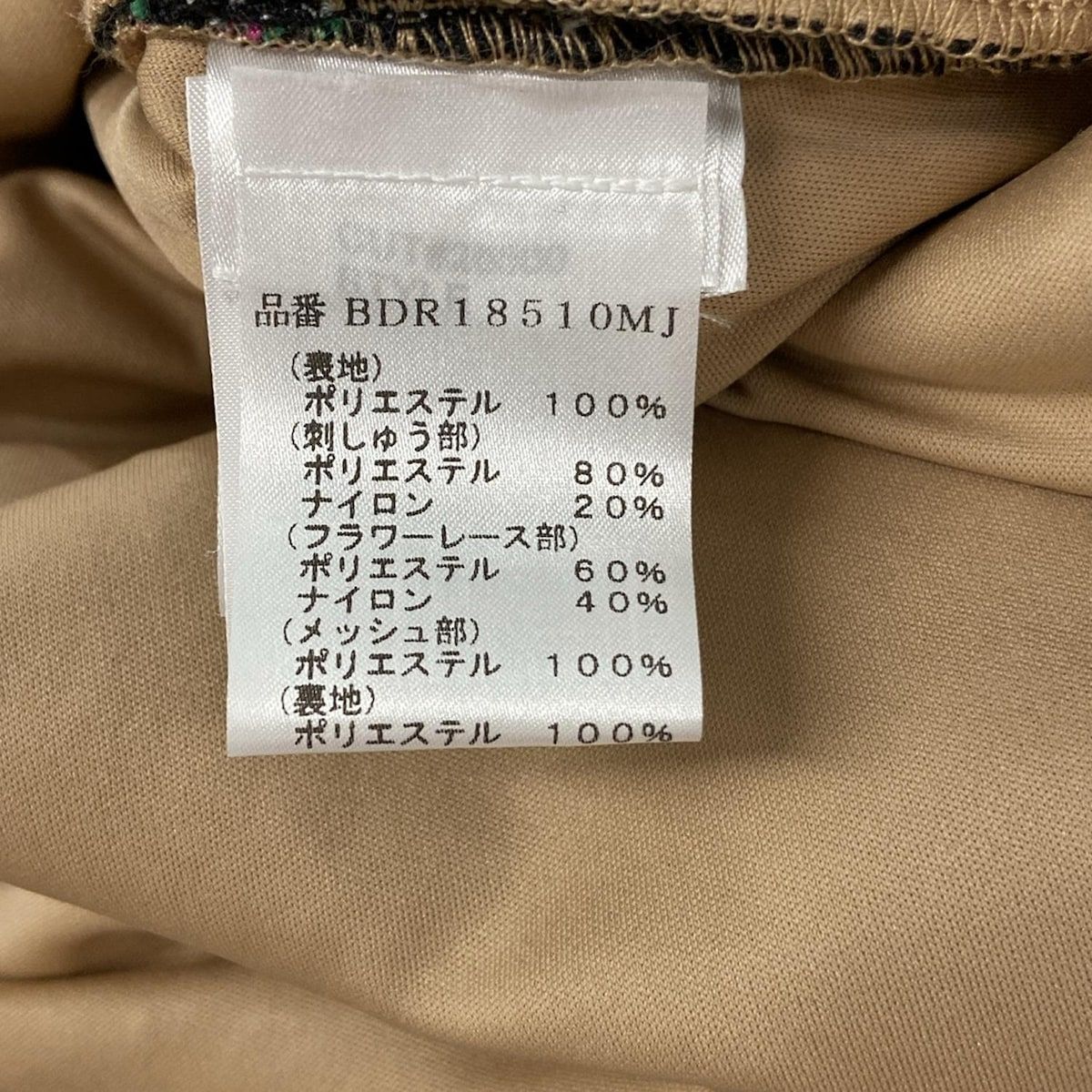 TADASHISHOJI(タダシショージ) ワンピース サイズ4 XL レディース美品