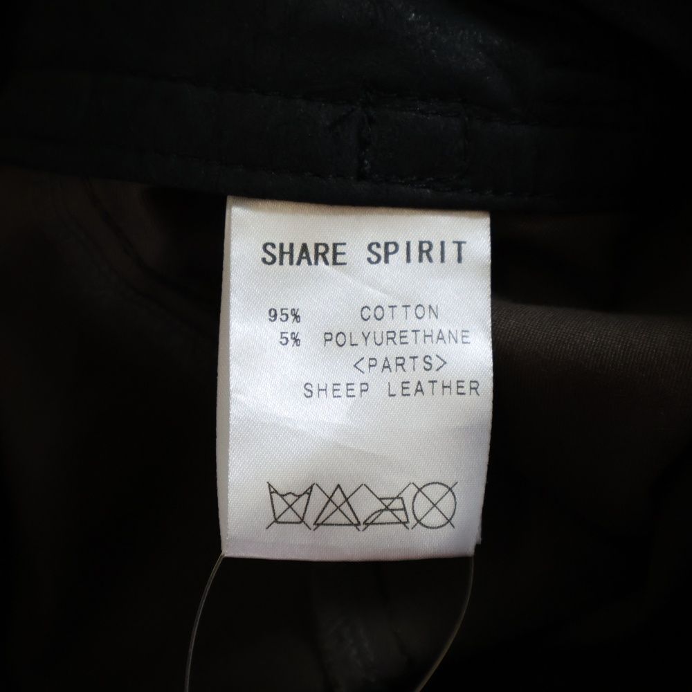 SHARE SPIRIT サルエル share spirit シェアースピリット サルエルパンツ share spirit