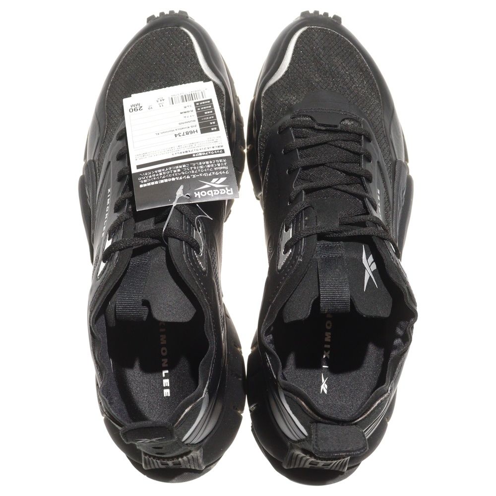 ジグ ホライズン