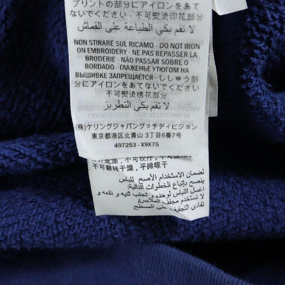 GUCCI (グッチ) 三匹の子豚 ピッグ 刺繍 ロゴプリント クルーネック