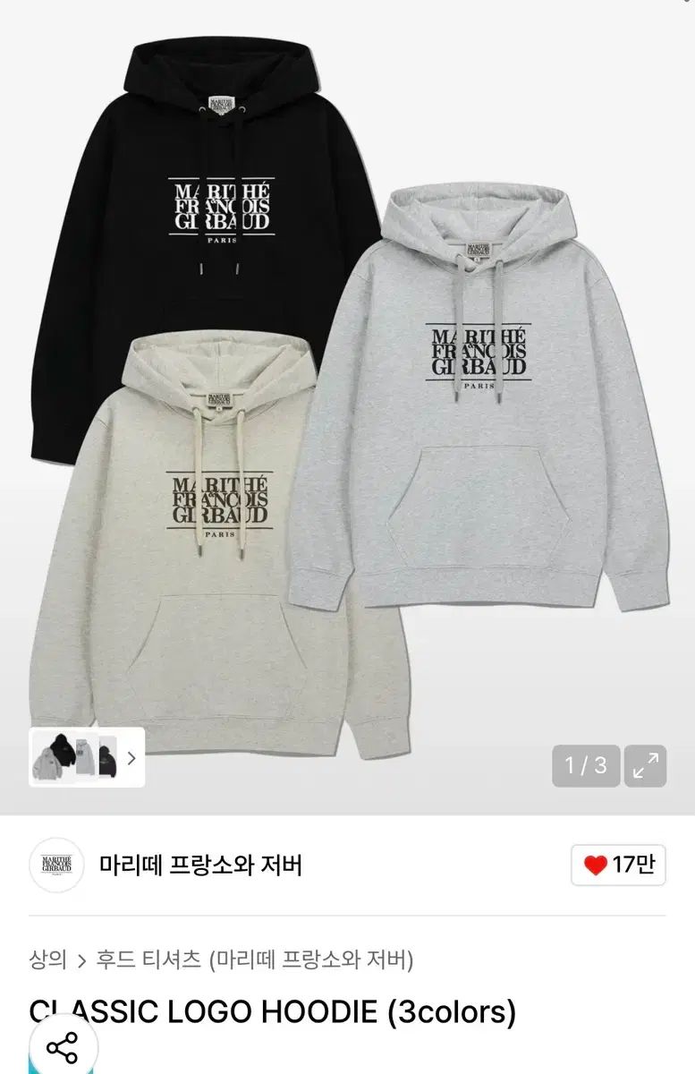 燃える男 根性一筋 堀口信行の商魂半世記 / 木本照子 /