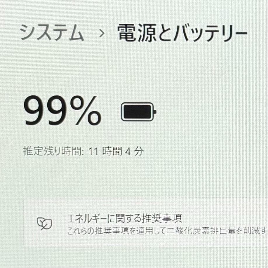 バッテリー良好Let's note i5 10世代 8G 256GB Win11 Office付き 即納