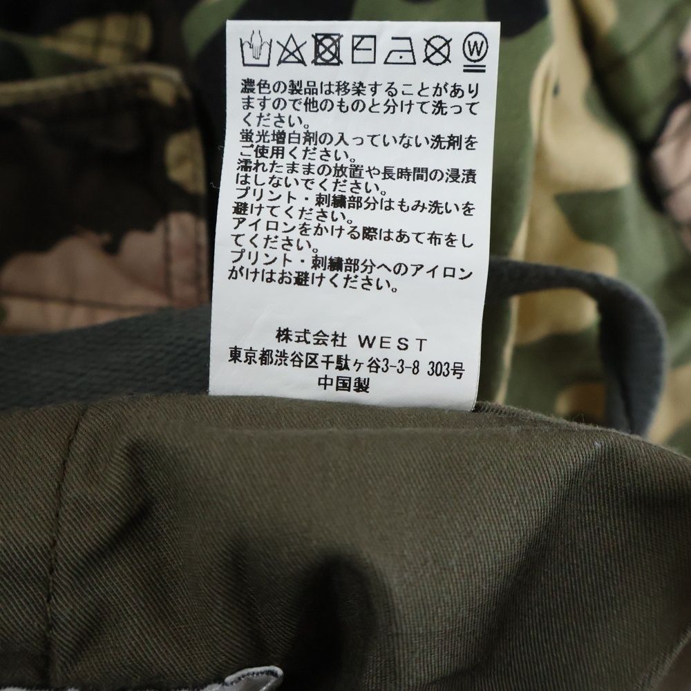 アイスクリーム Rich