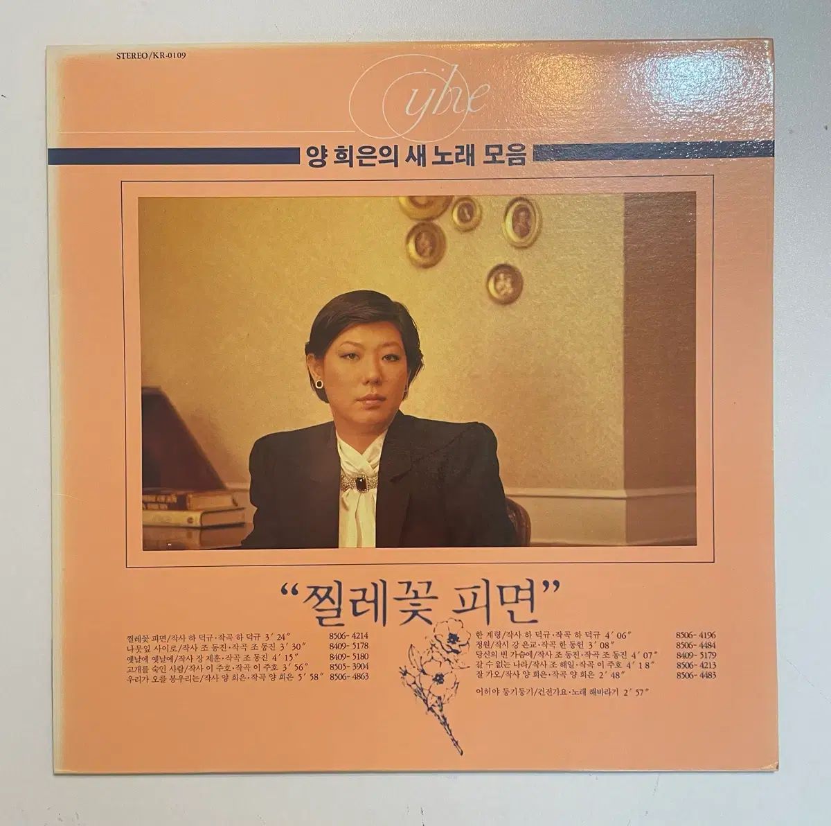 ラブカ 蓮ノ空 プロモ ほぼコンプリートセット ラブカ 蓮ノ空 プロモ