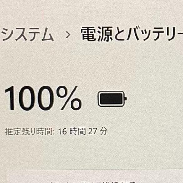 DVDマルチ バッテリー良好 レッツノート i5 メモリ8GB SSD256GB Office