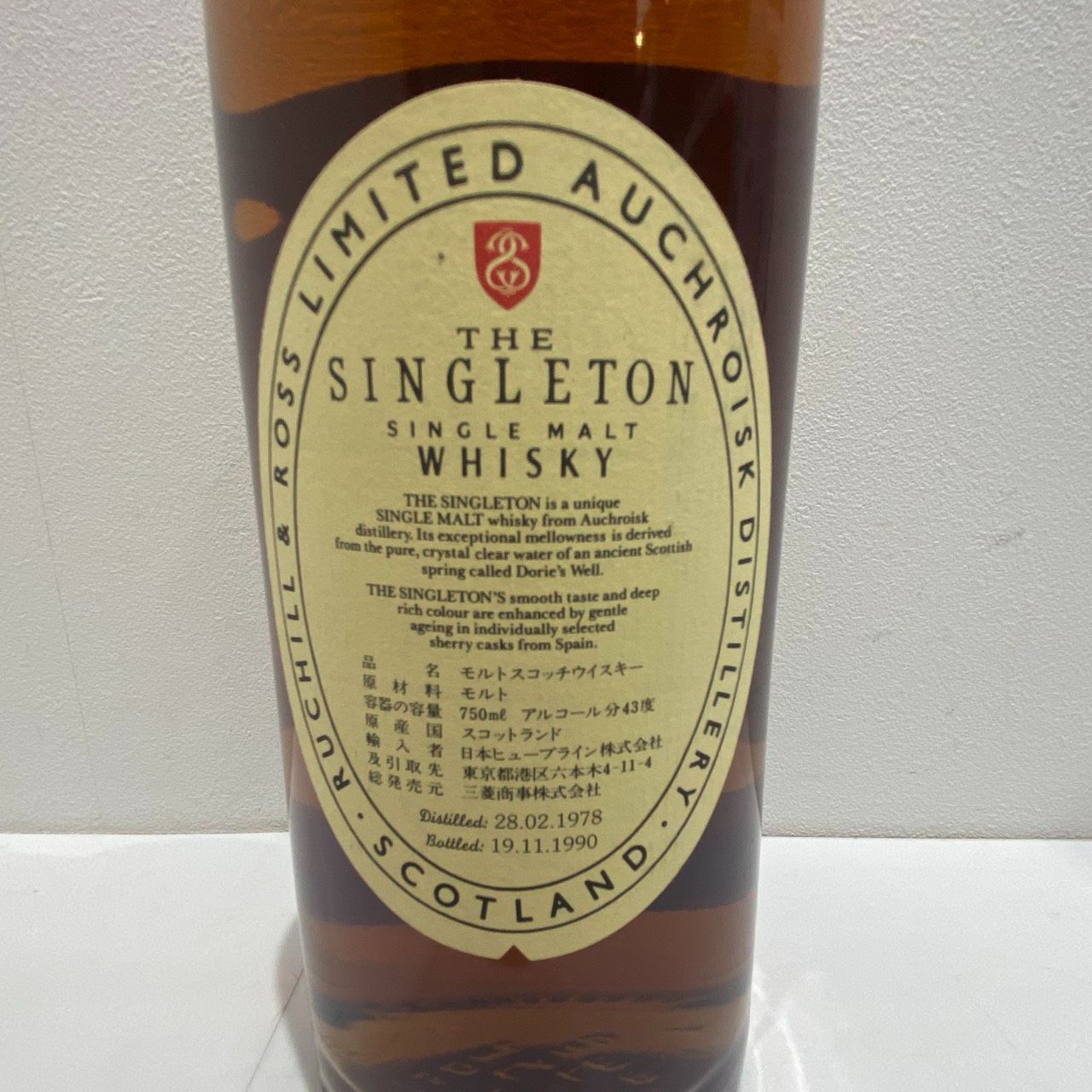 ザ・シングルトン 1978年 43% 750ml 箱付古酒 - メルカリ