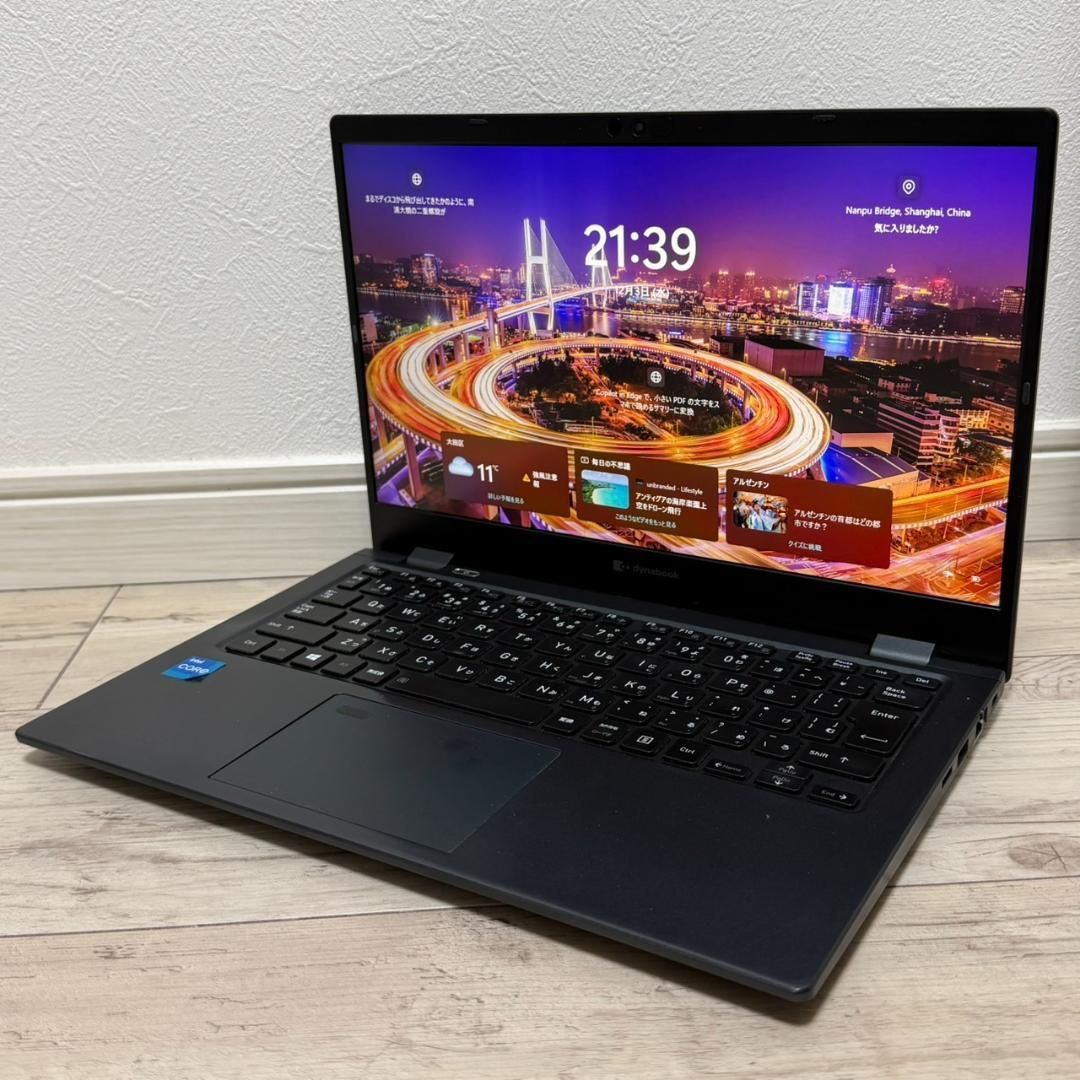 バッテリー良好 dynabook G83HS 8GB 256GB Core i5 Office付き 即納