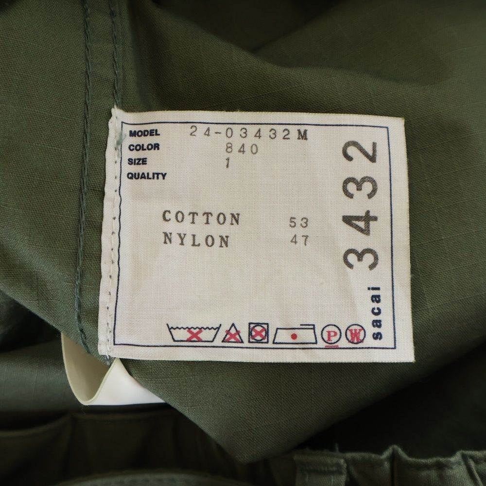 ミリタリー ワイド