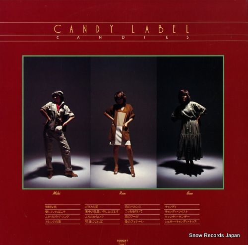 キャンディーズ【24枚】TF0330-8 LPレコード キャンディーズ【24枚】TF0330-8 LPレコード キャンディーズ【24枚