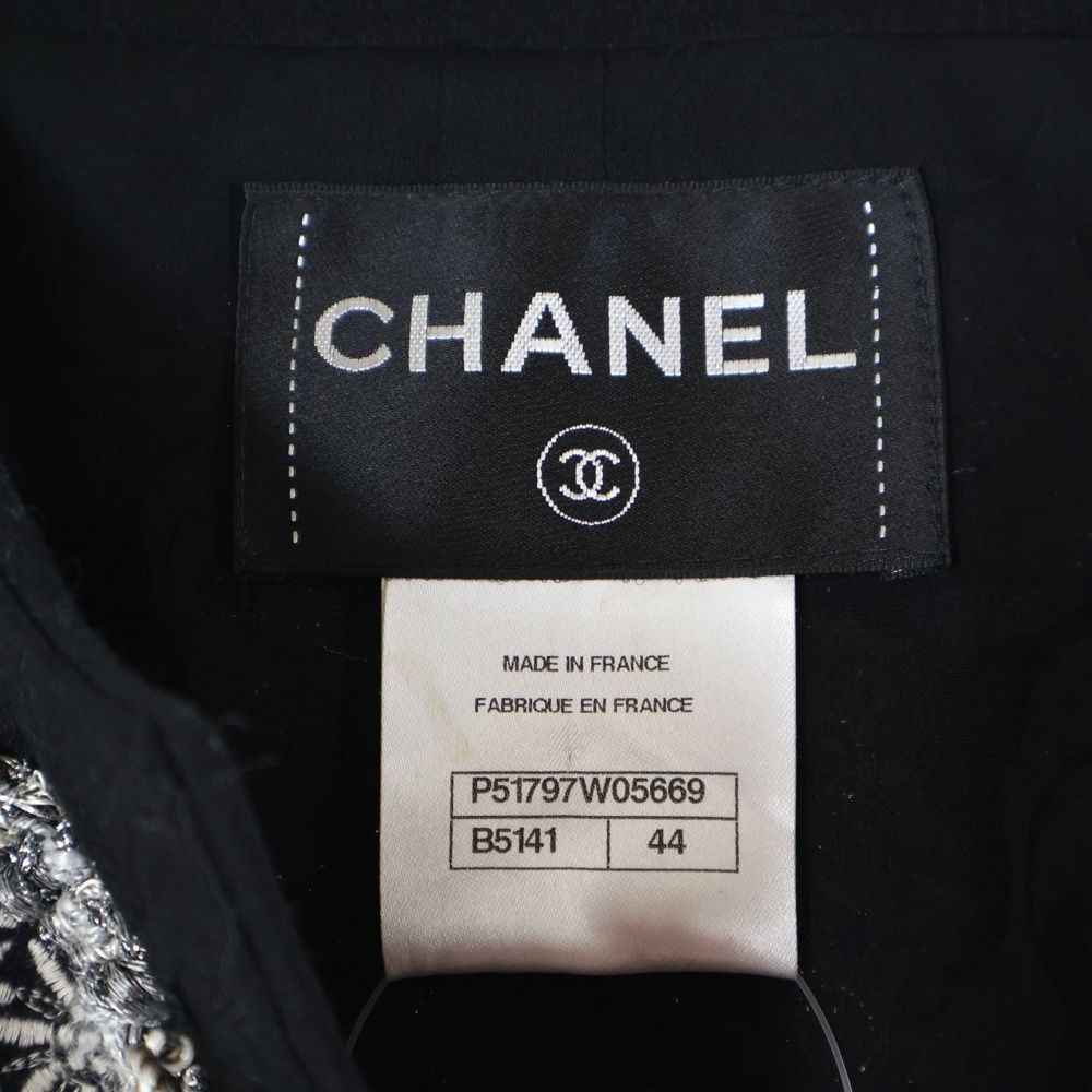CHANEL (シャネル) 15AW ココマーク ターンロック 総柄ジャガード  