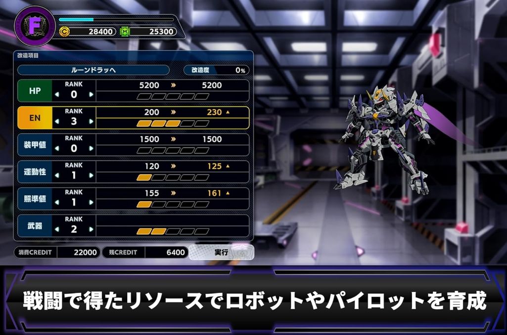 スーパーロボット大戦Y Switch 【新品・未開封品】 スイッチ用ソフト