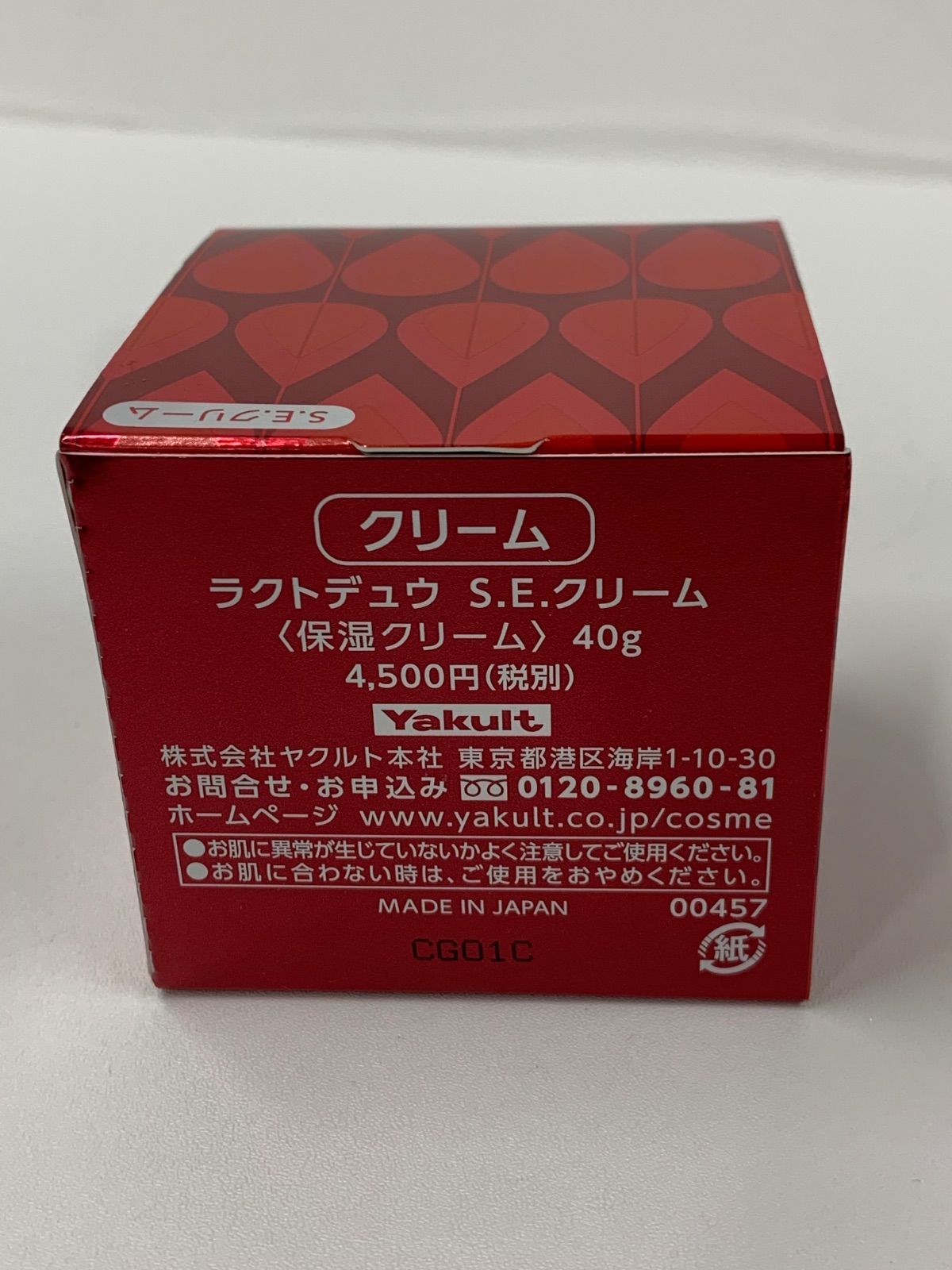 W1722 Yakult Beautiens ヤクルト ラクトデュウ S.E.クリーム〈保湿