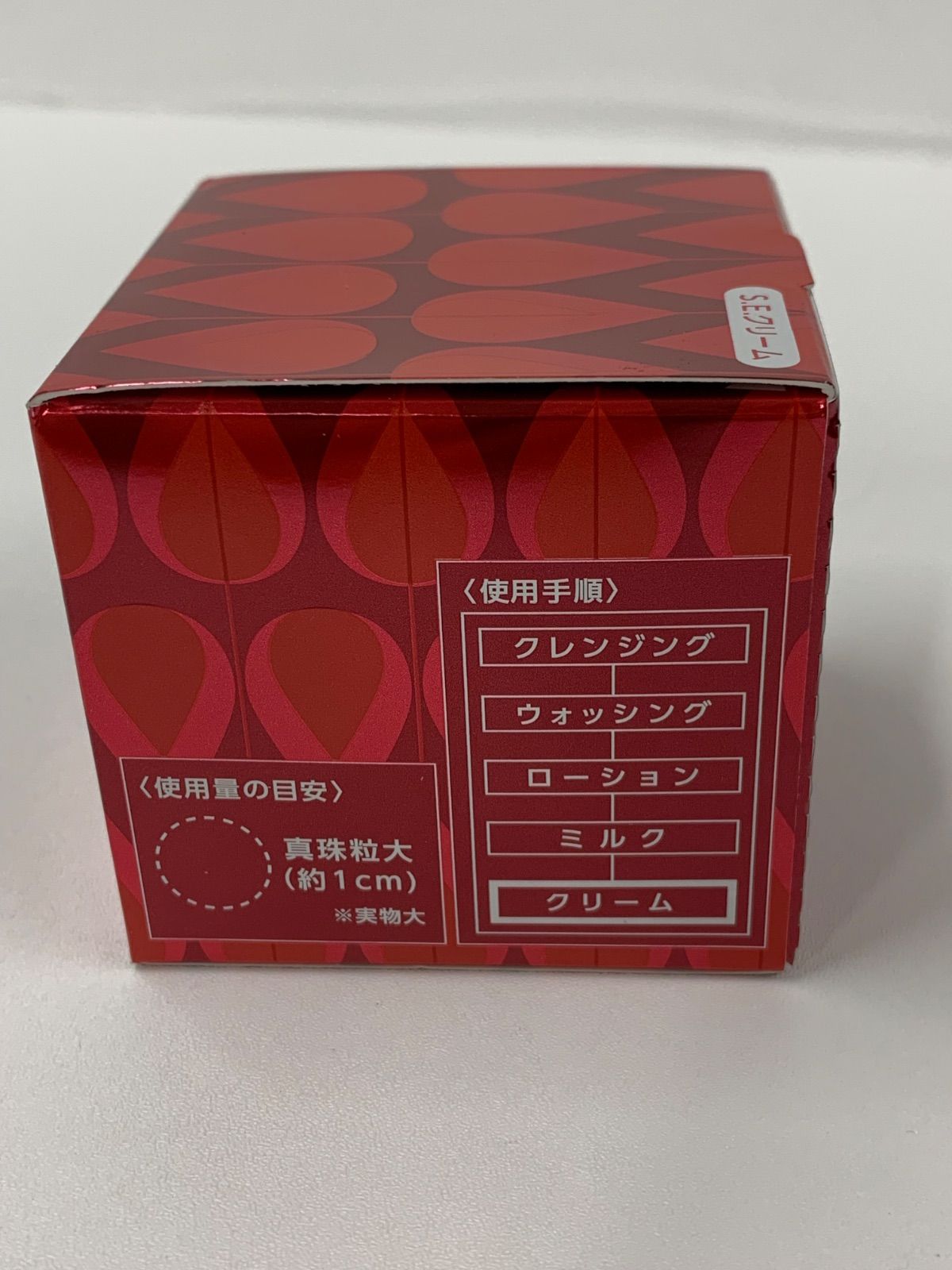 W1722 Yakult Beautiens ヤクルト ラクトデュウ S.E.クリーム〈保湿