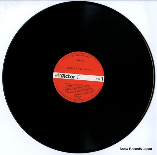 レコード】石野真子 ベスト・ヒット・アルバム GX-45 - メルカリ