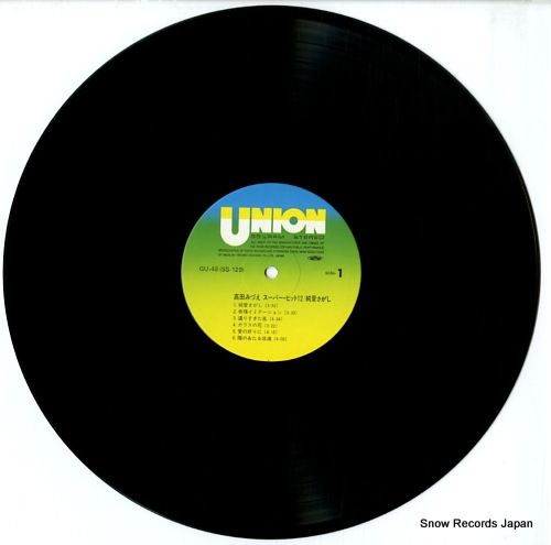 レコード】高田みづえ スーパー・ヒット12／純愛さがし GU-48 - メルカリ