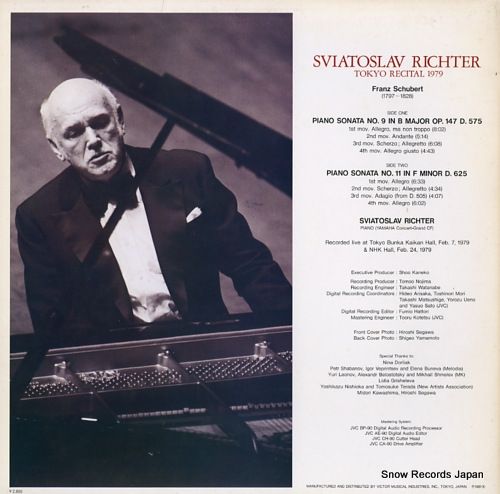 レコード】スヴャトスラフ・リヒテル リヒテル1979－2 VIC-28012