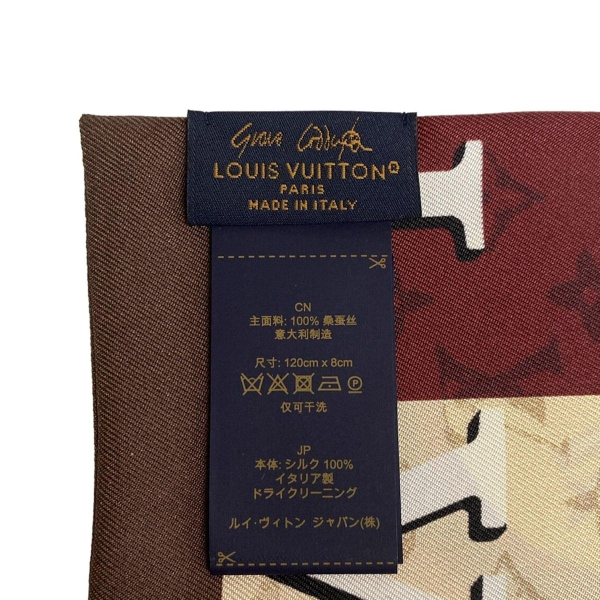 ルイヴィトン スカーフ美品 バンドー・マイ LV トランク M96690