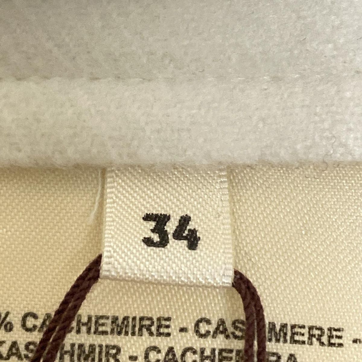 HERMES(エルメス) ベスト サイズ34 S レディース美品 - 5H0249DA