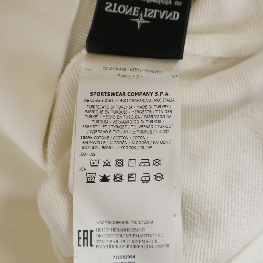 プルオーバー スウェットトレーナー