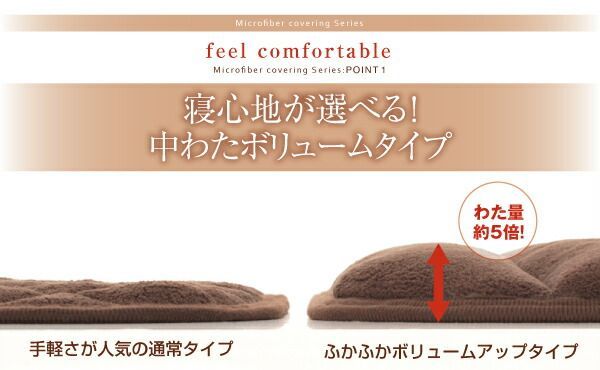 種類10:シルバーアッシュ ボックスシーツ 敷きパッド ベッドパッド