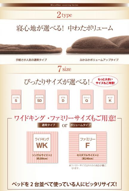 種類10:シルバーアッシュ ボックスシーツ 敷きパッド ベッドパッド