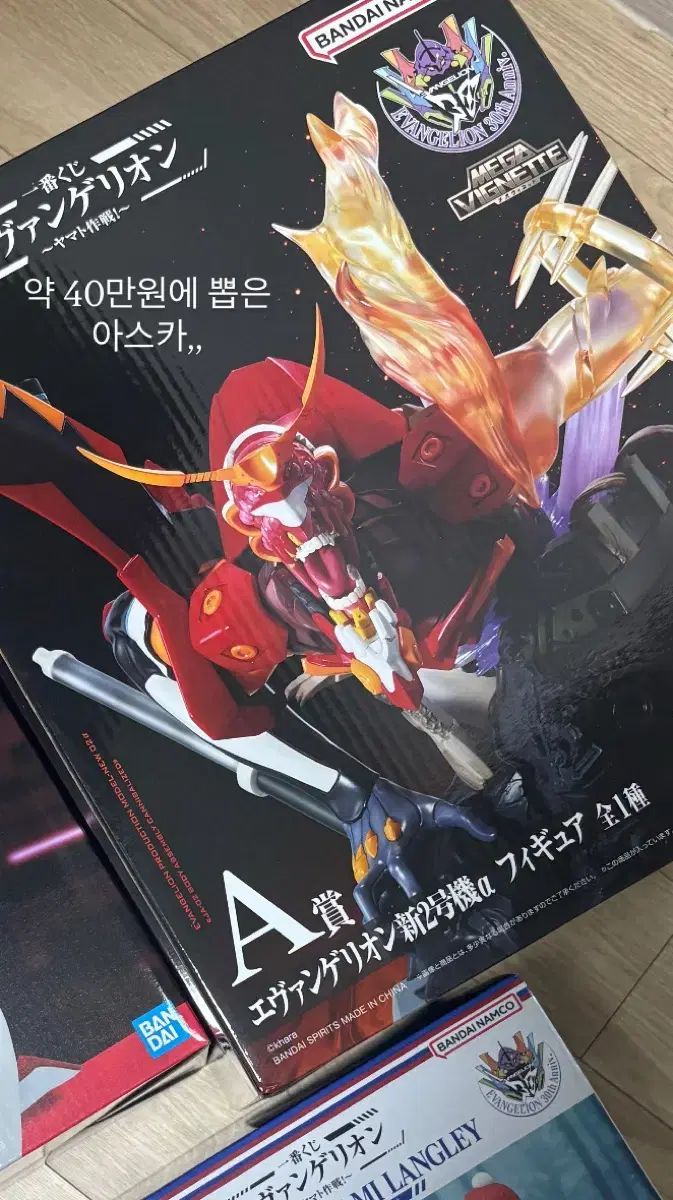 エヴァンゲリオン 未開封 一番くじ アスカ フィギュア A賞 【公式通販】 エヴァンゲリオン 一番くじ a賞 未開封