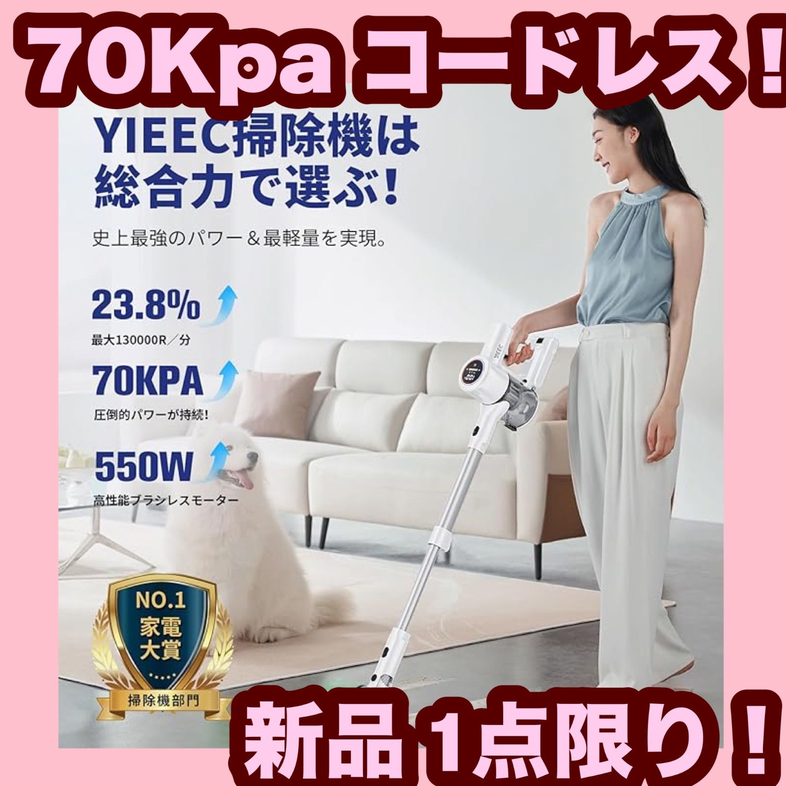 大特価】【新品】掃除機 コードレス 自動式吸引力AI調整!史上最小運転